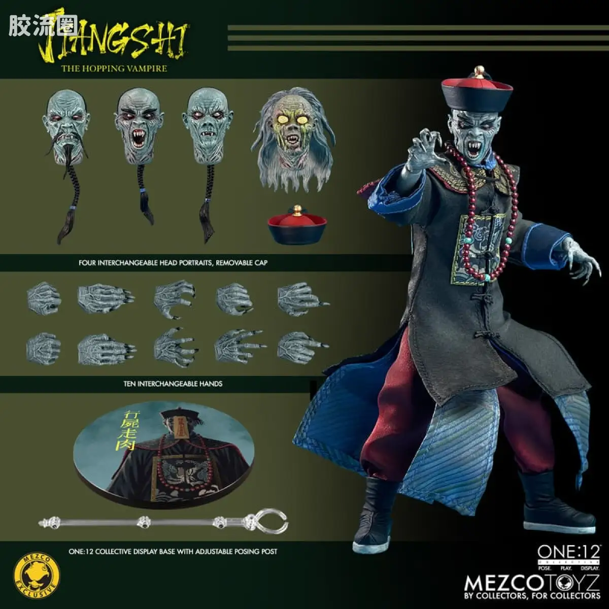 Mezco one-12系列 1/12集体系列 僵尸 - 图片