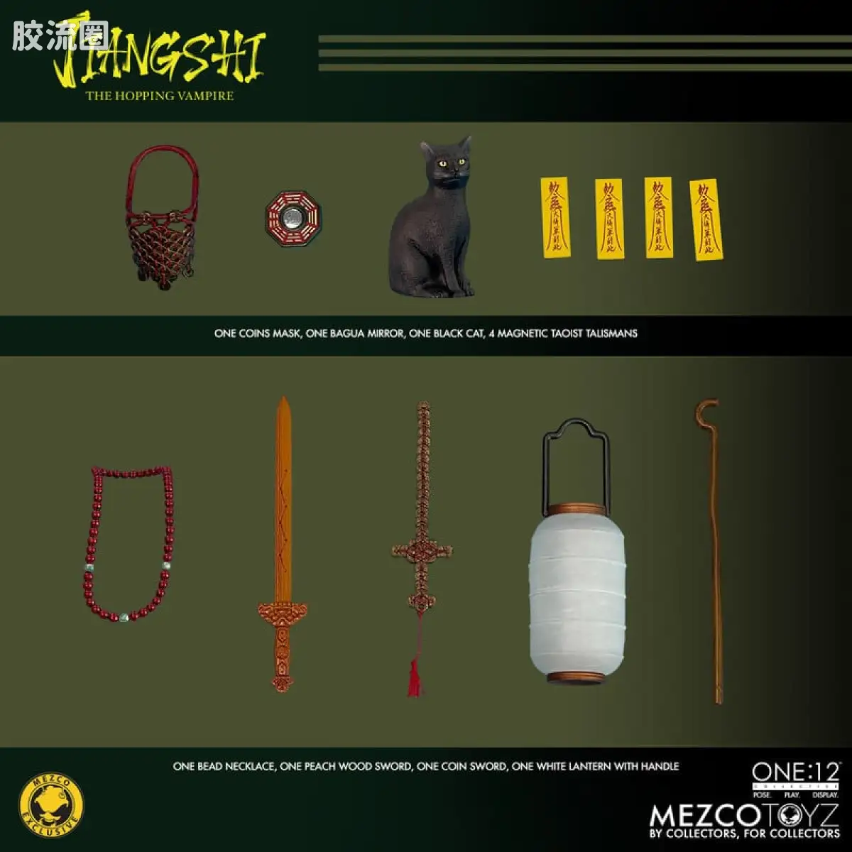 Mezco one-12系列 1/12集体系列 僵尸 - 图片