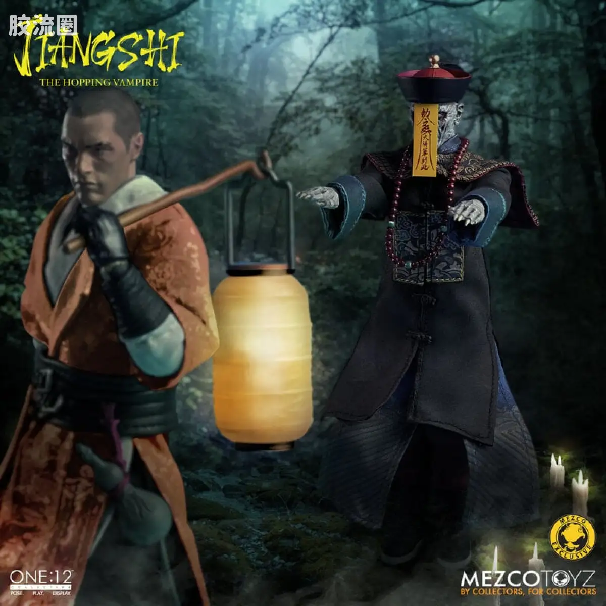 Mezco one-12系列 1/12集体系列 僵尸 - 图片
