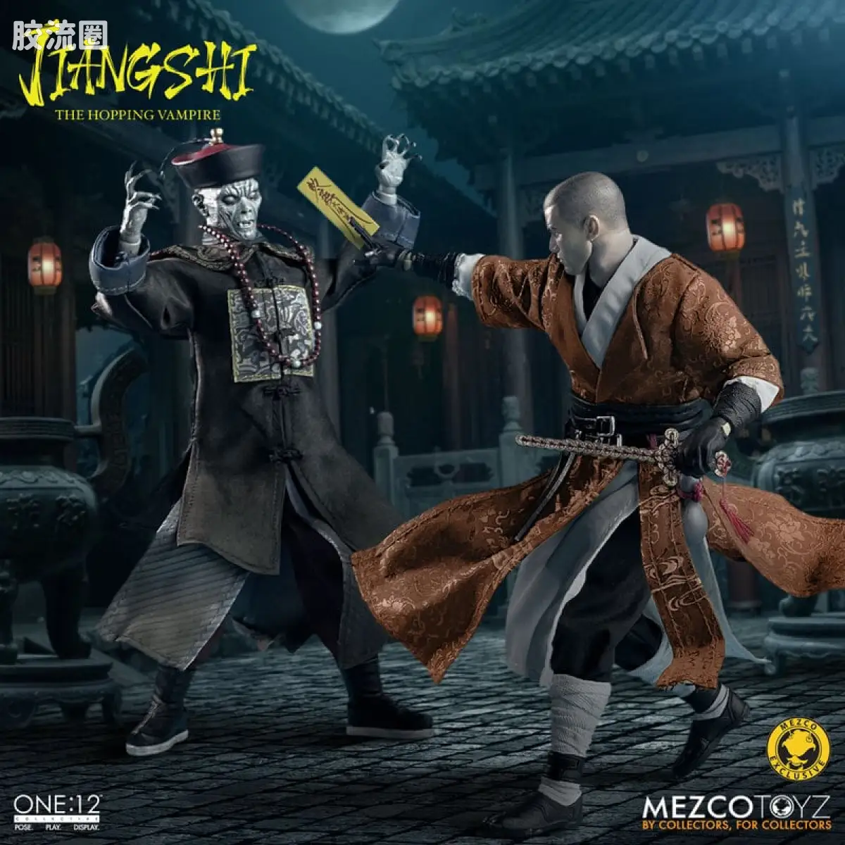 Mezco one-12系列 1/12集体系列 僵尸 - 图片