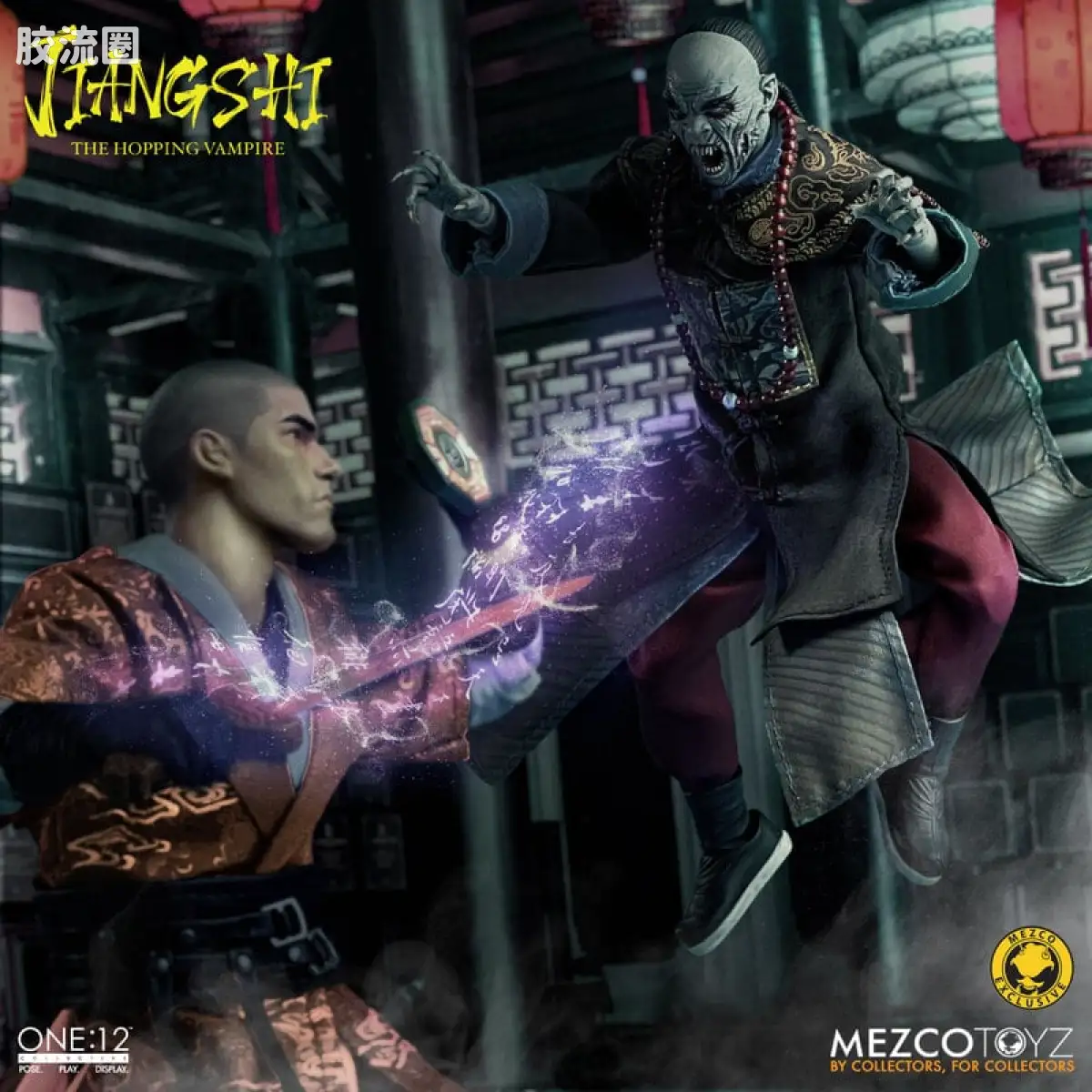 Mezco one-12系列 1/12集体系列 僵尸 - 图片
