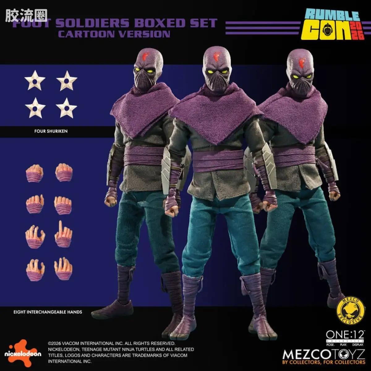 Mezco one-12系列 1/12集体系列 脚族忍者士兵套装——动画版 - 图片