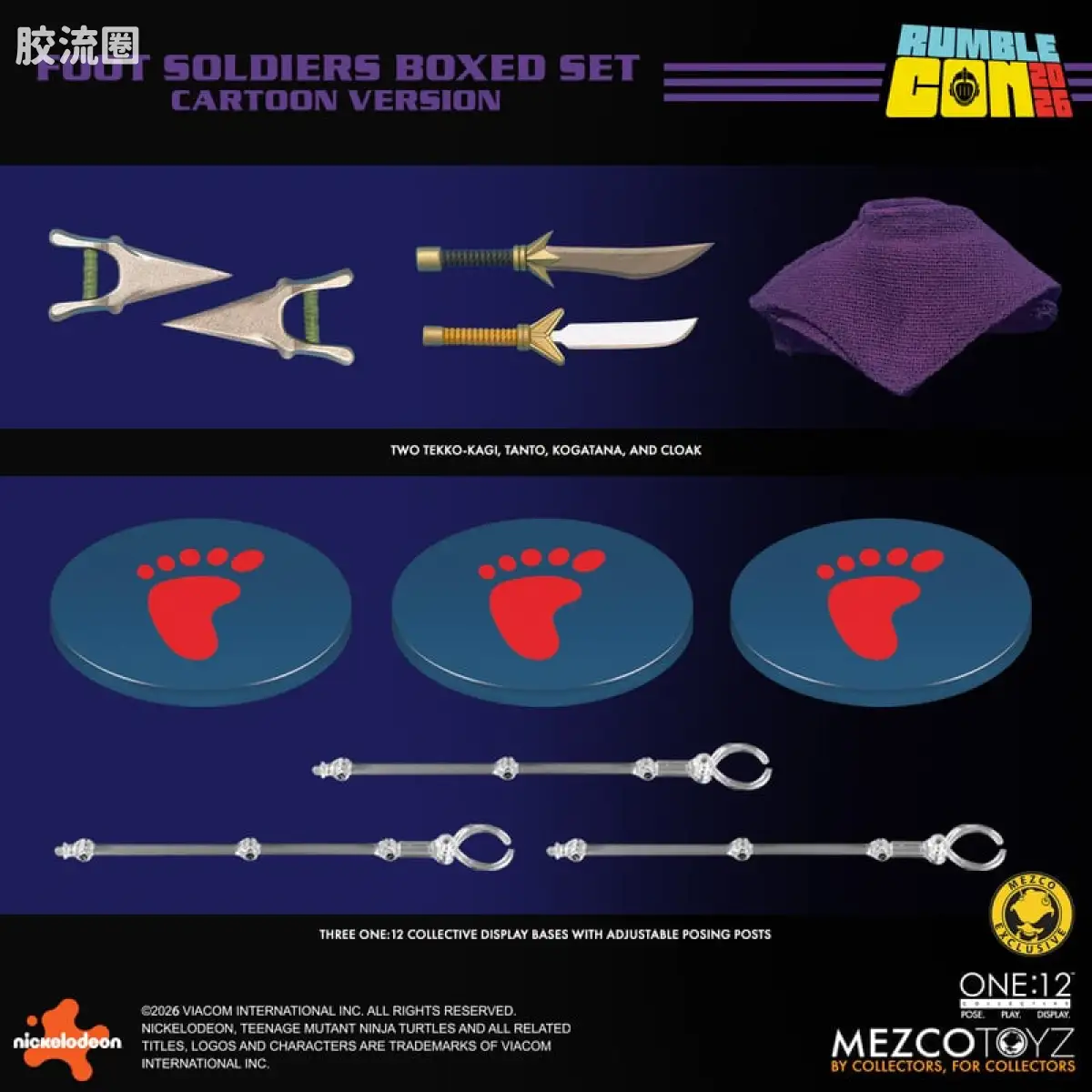 Mezco one-12系列 1/12集体系列 脚族忍者士兵套装——动画版 - 图片