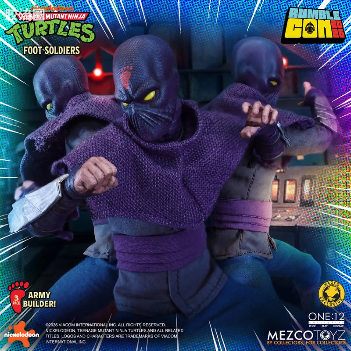 Mezco one-12系列 1/12集体系列 脚族忍者士兵套装——动画版 - 图片