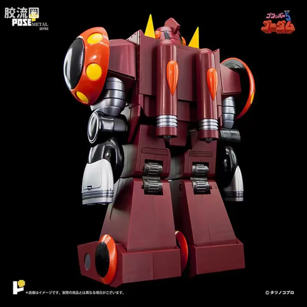 POSE+成品玩具系列 Metal Series系列 Gordam - 图片