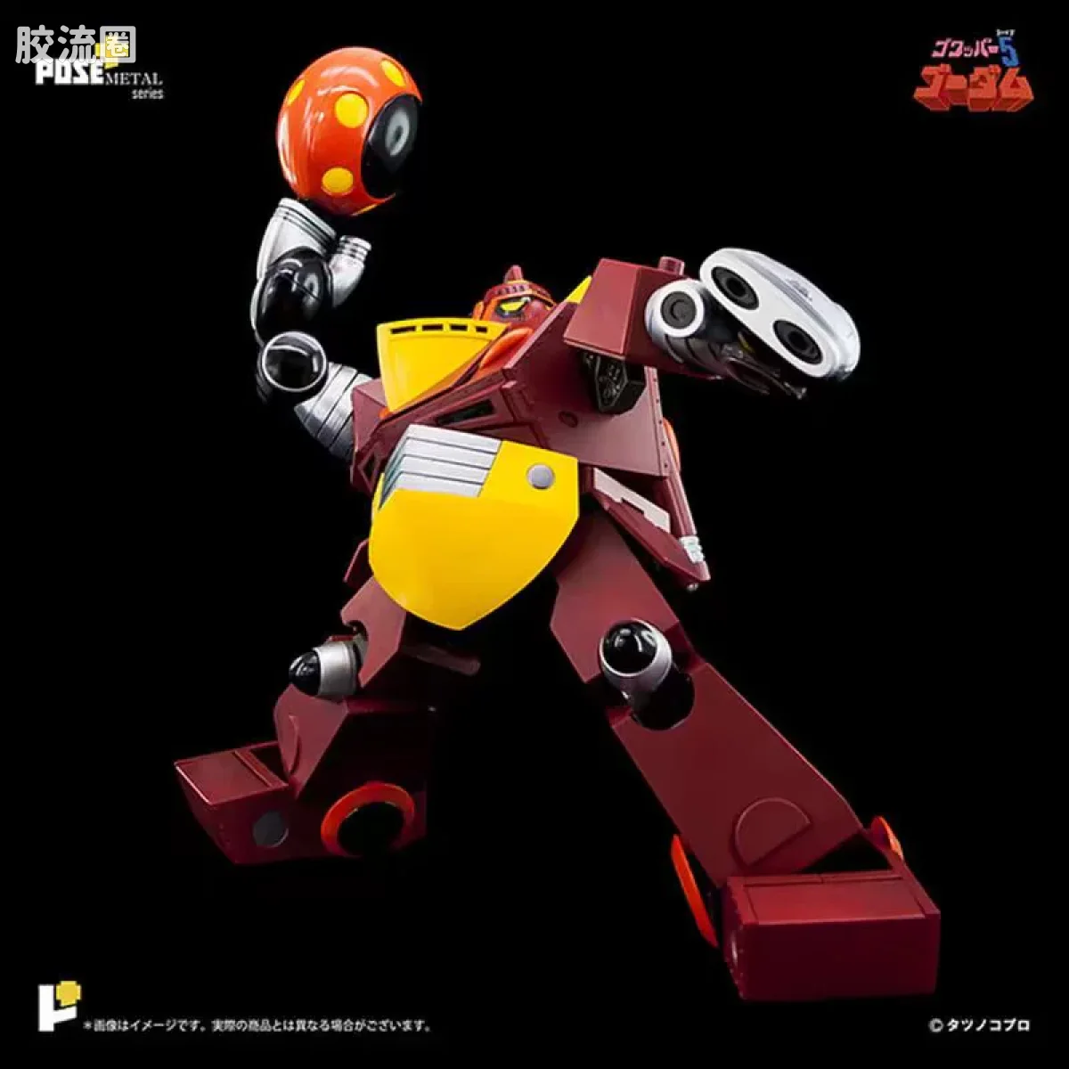 POSE+成品玩具系列 Metal Series系列 Gordam - 图片