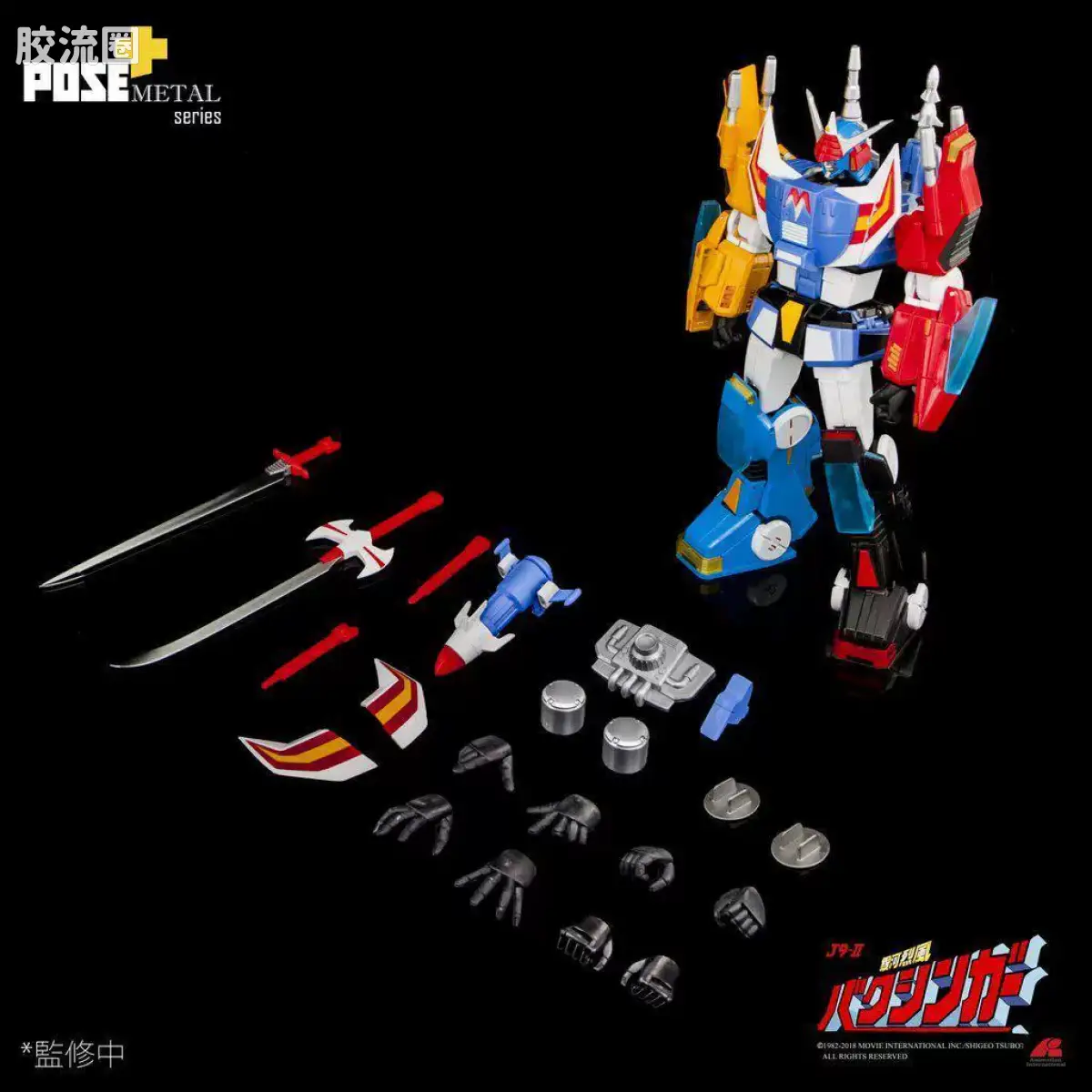 POSE+成品玩具系列 Metal Series系列 P+02 银河烈风幕臣我 - 图片