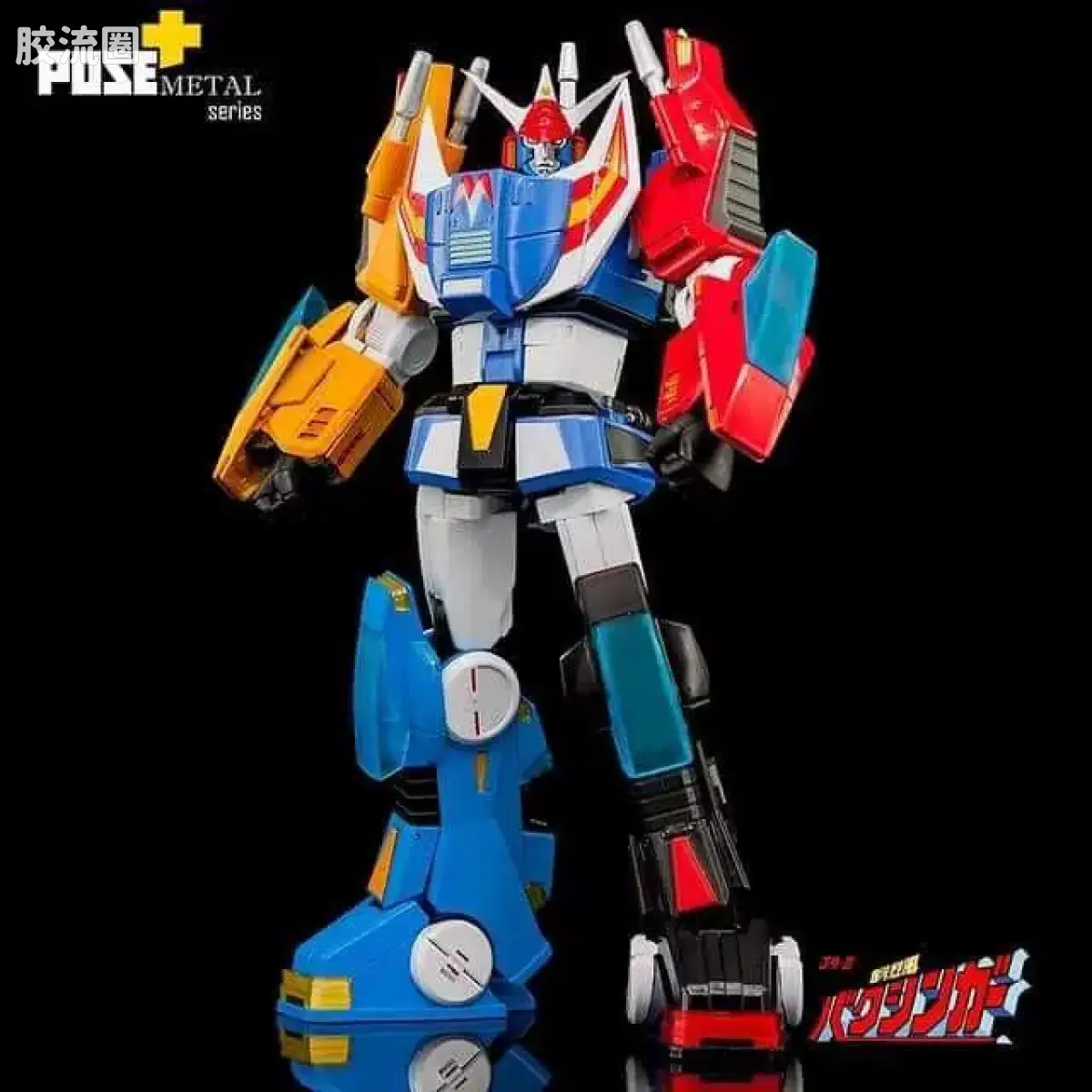 POSE+成品玩具系列 Metal Series系列 P+02 银河烈风幕臣我 - 图片