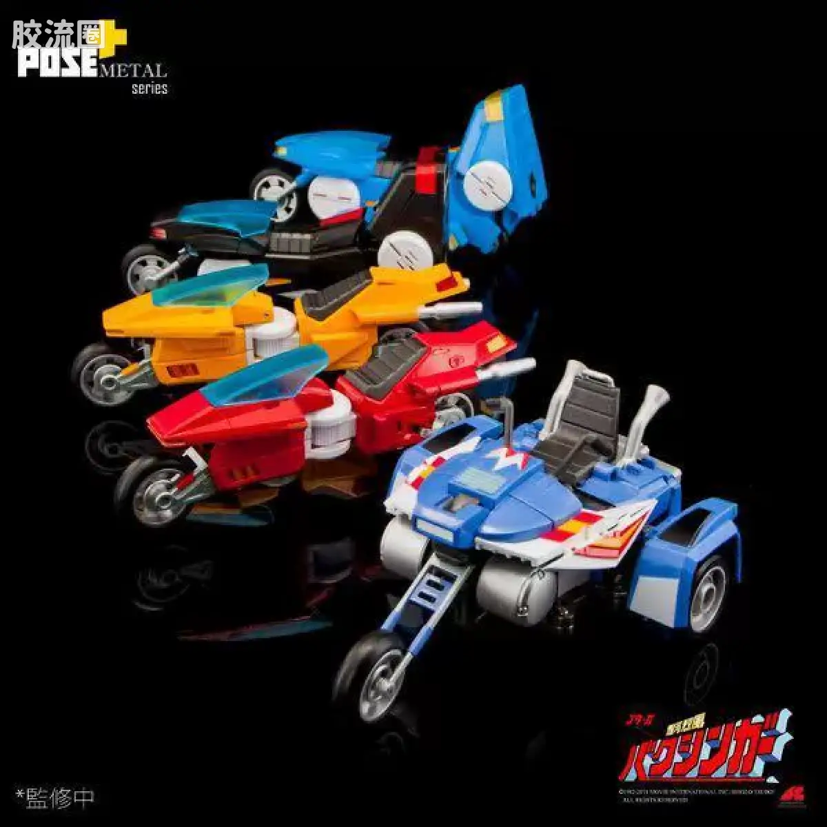 POSE+成品玩具系列 Metal Series系列 P+02 银河烈风幕臣我 - 图片