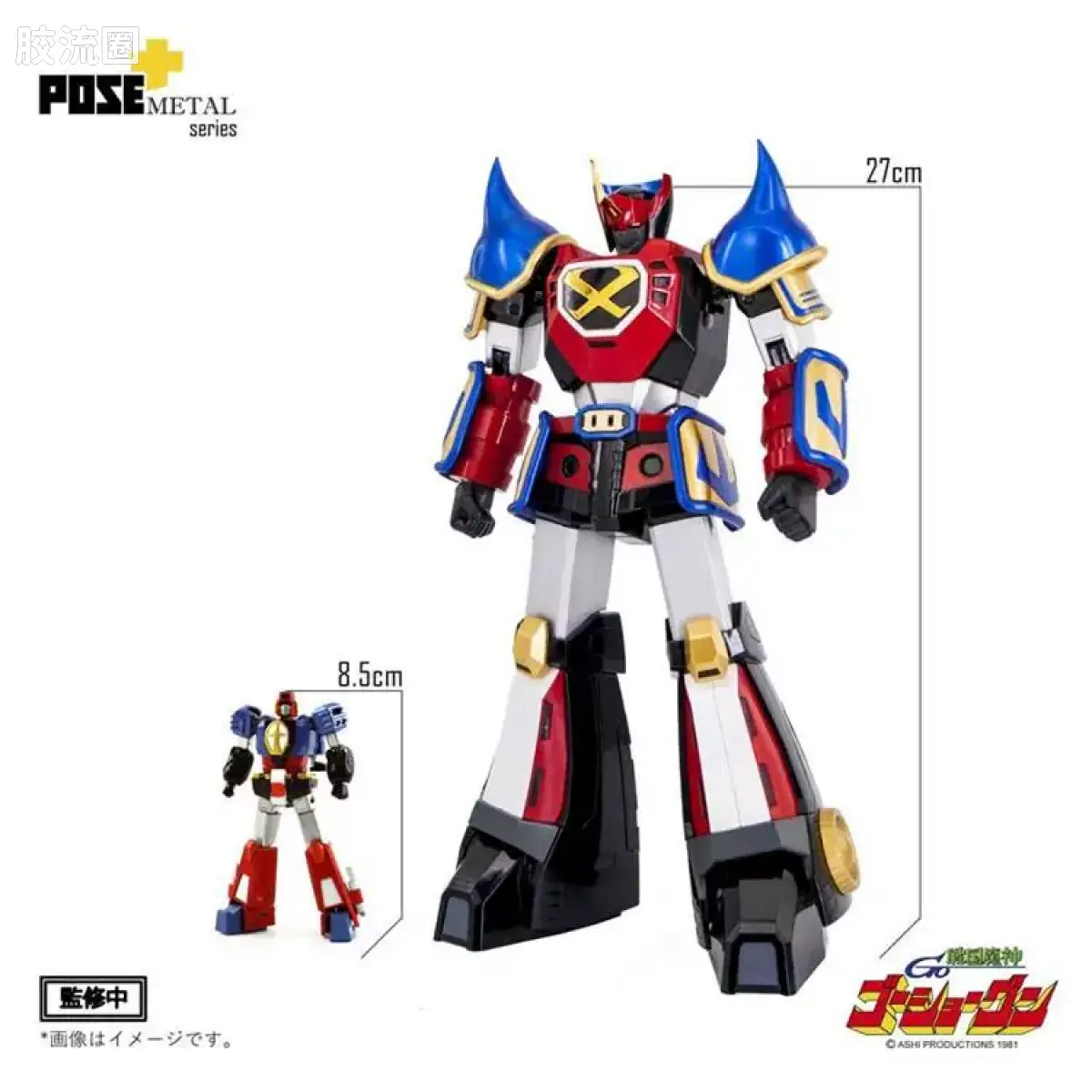 POSE+成品玩具系列 Metal Series系列 P+03 战国魔神豪将军 - 图片