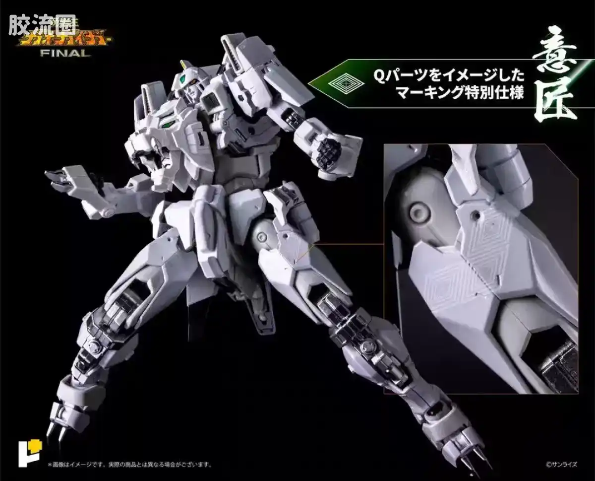 POSE+成品玩具系列 Metal Series系列 复制凯牙&护 - 图片