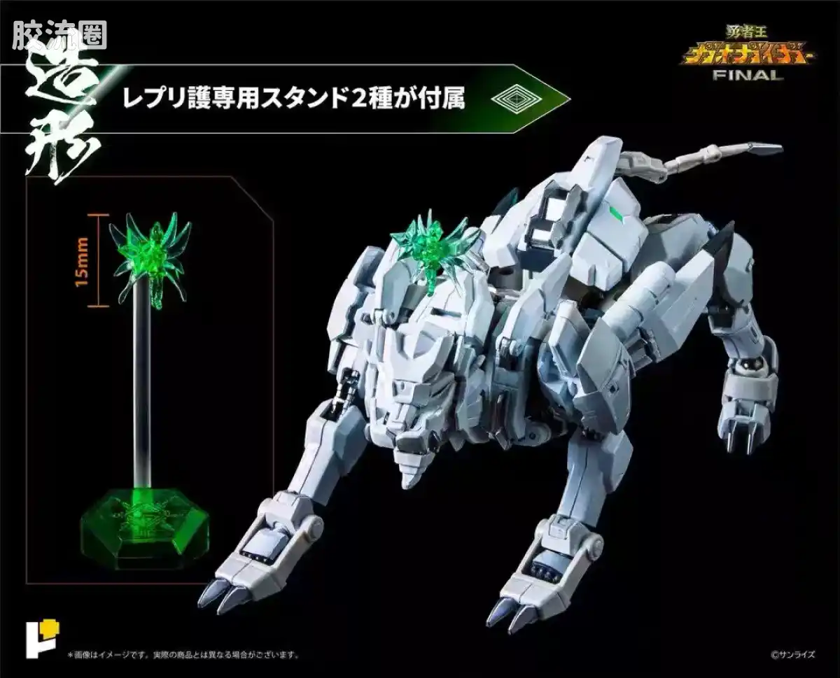 POSE+成品玩具系列 Metal Series系列 复制凯牙&护 - 图片