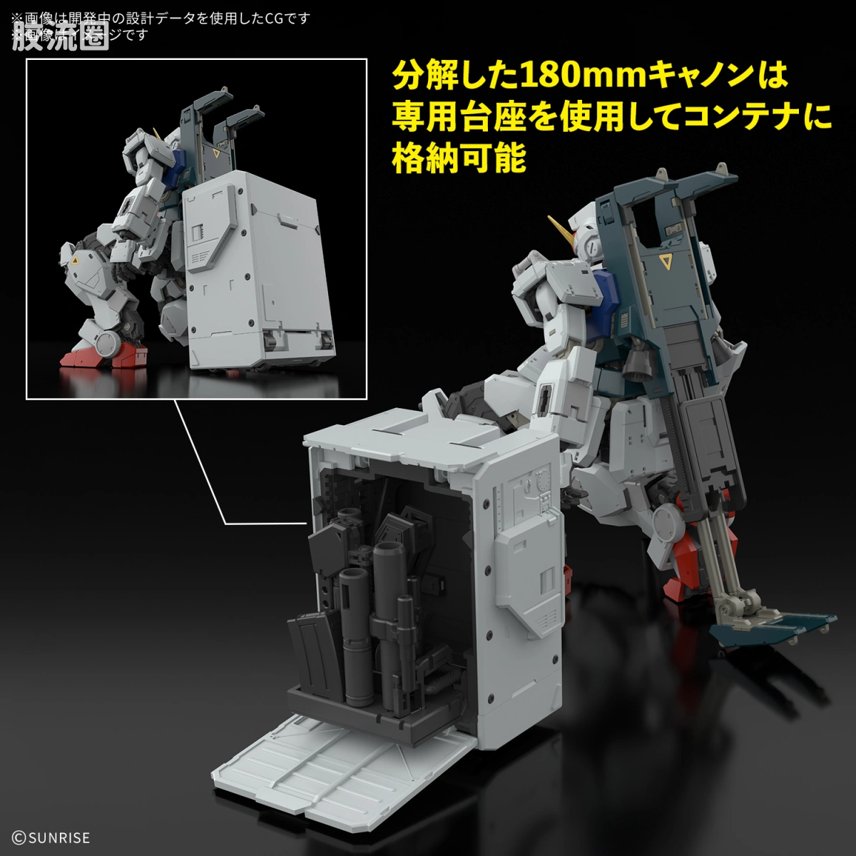 RG 普通版 陆战型高达 - 图片