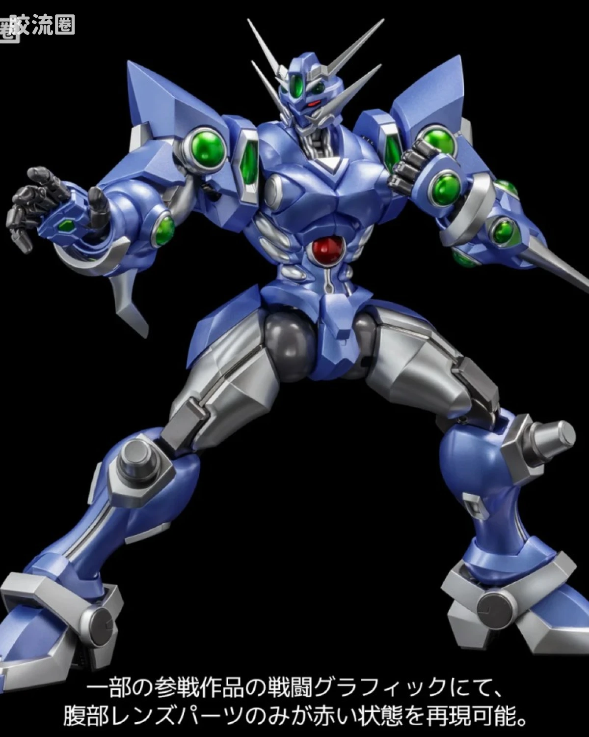 夺魂者 ～SUPER ROBOT WARS A COLOR VER.～
