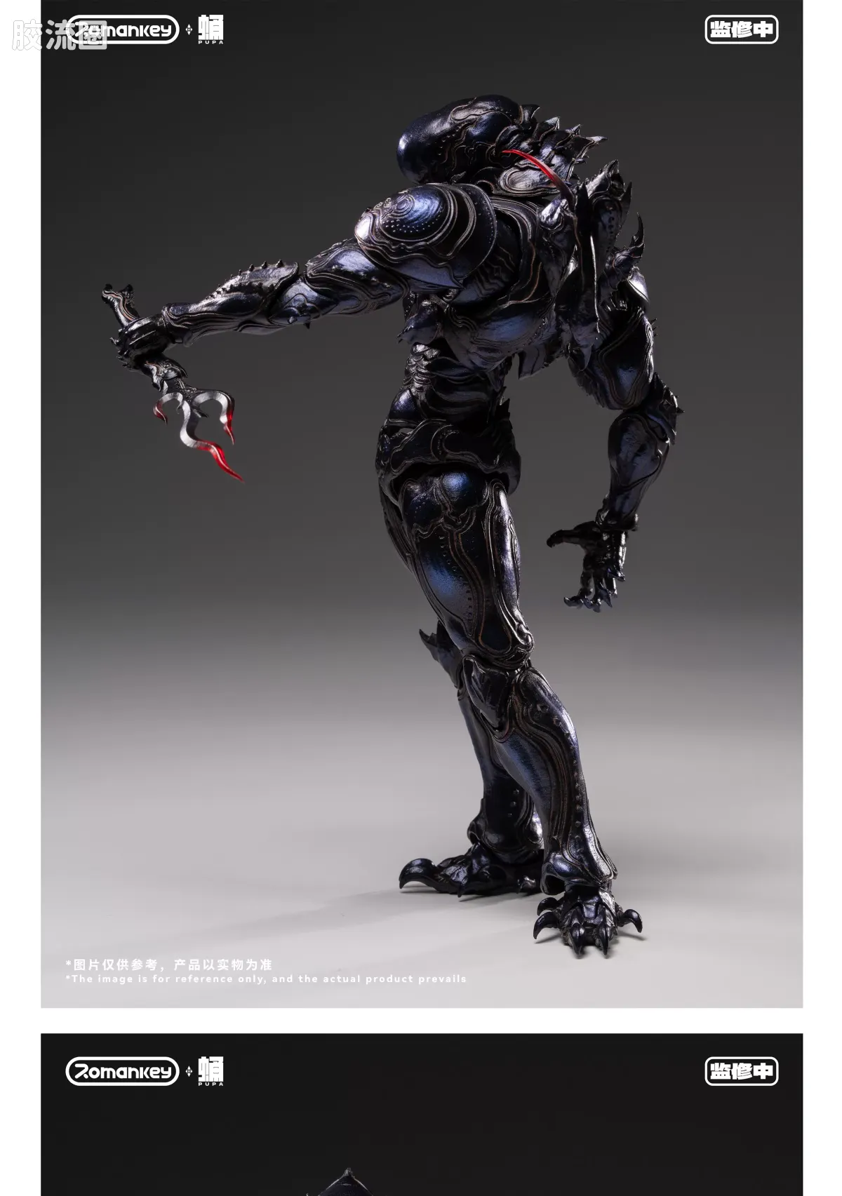 Romankey X VTOYS 「onwæcnan寤」 PP001 蛹PUPA 鬼蚁 - 图片