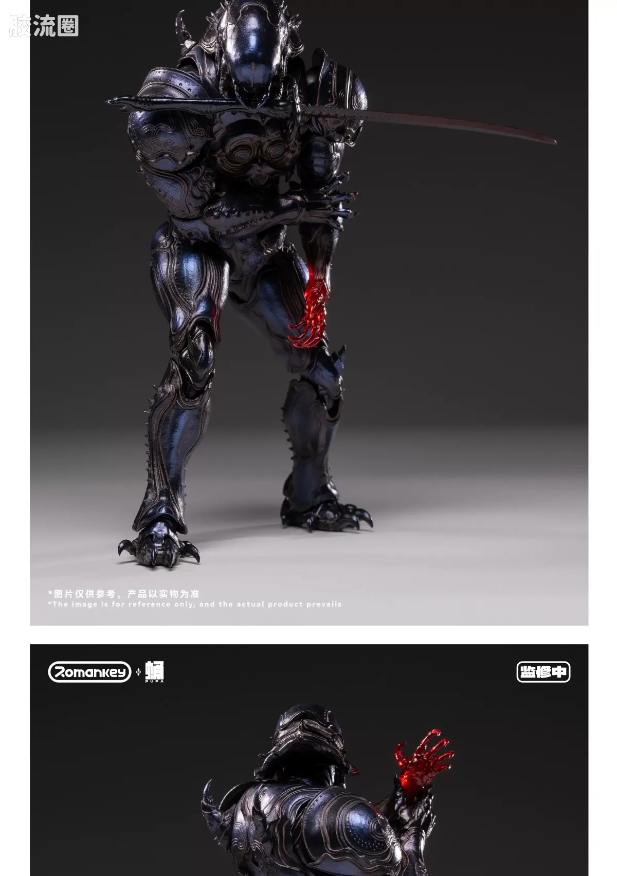 Romankey X VTOYS 「onwæcnan寤」 PP001 蛹PUPA 鬼蚁 - 图片