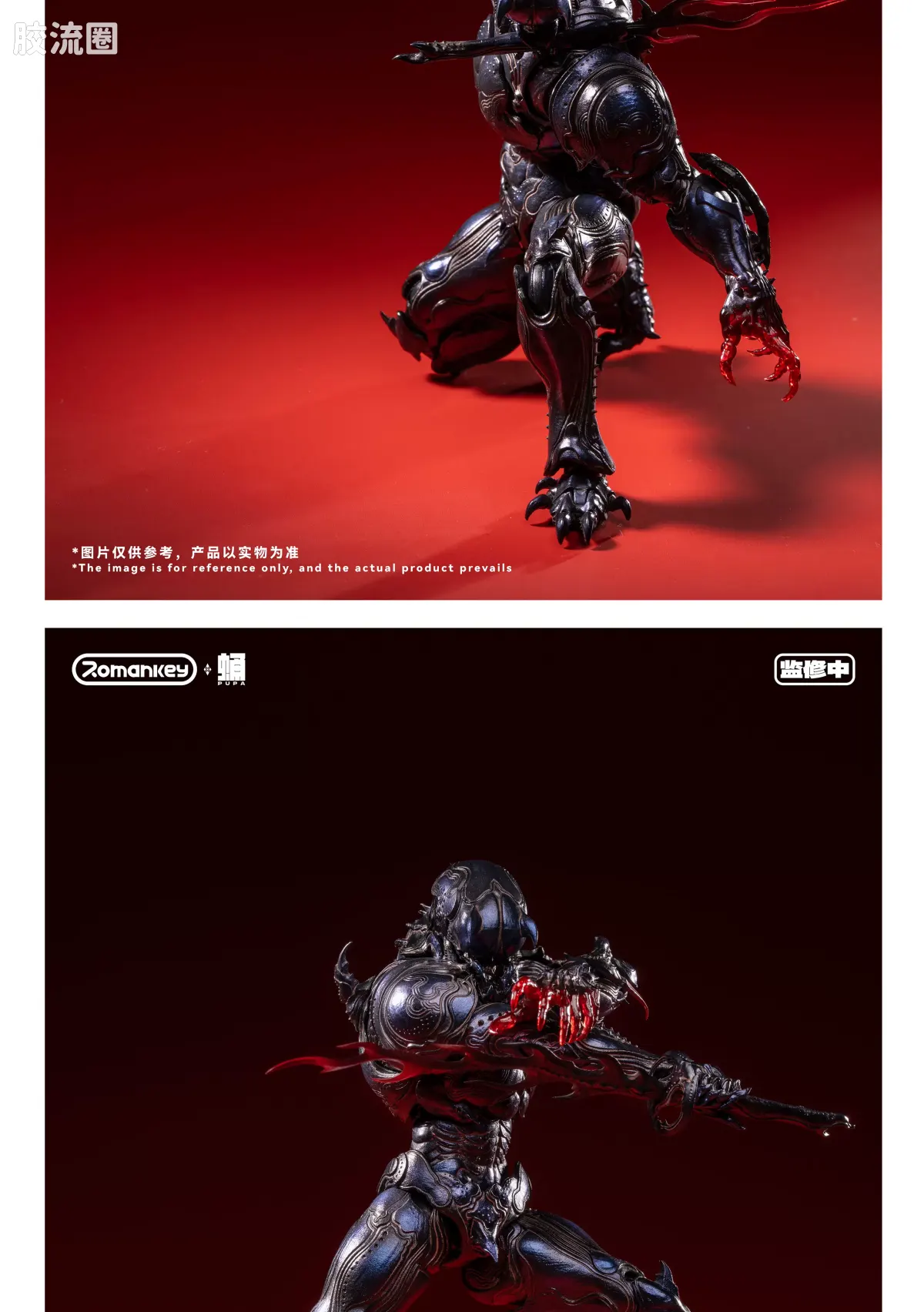 Romankey X VTOYS 「onwæcnan寤」 PP001 蛹PUPA 鬼蚁 - 图片
