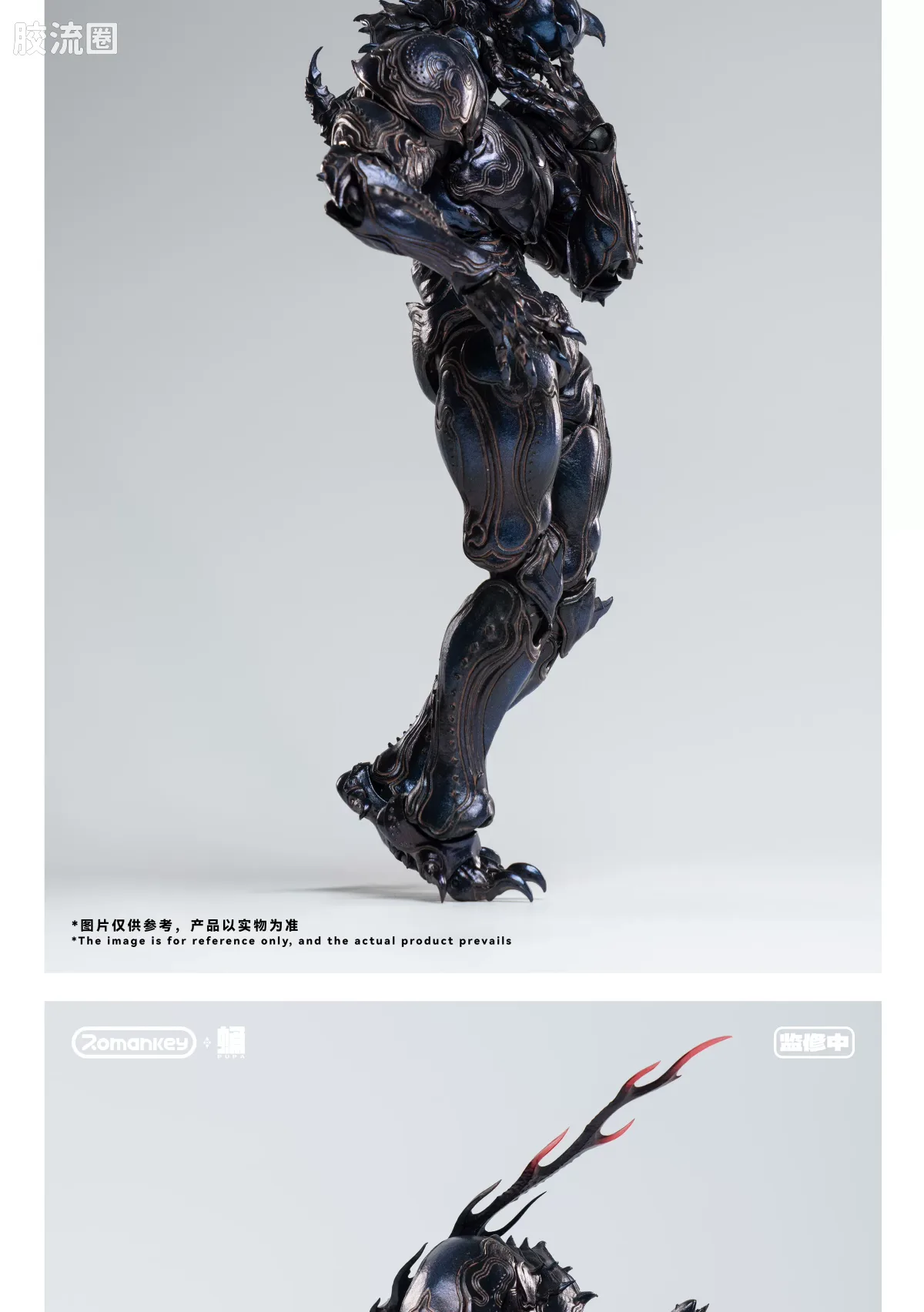 Romankey X VTOYS 「onwæcnan寤」 PP001 蛹PUPA 鬼蚁 - 图片