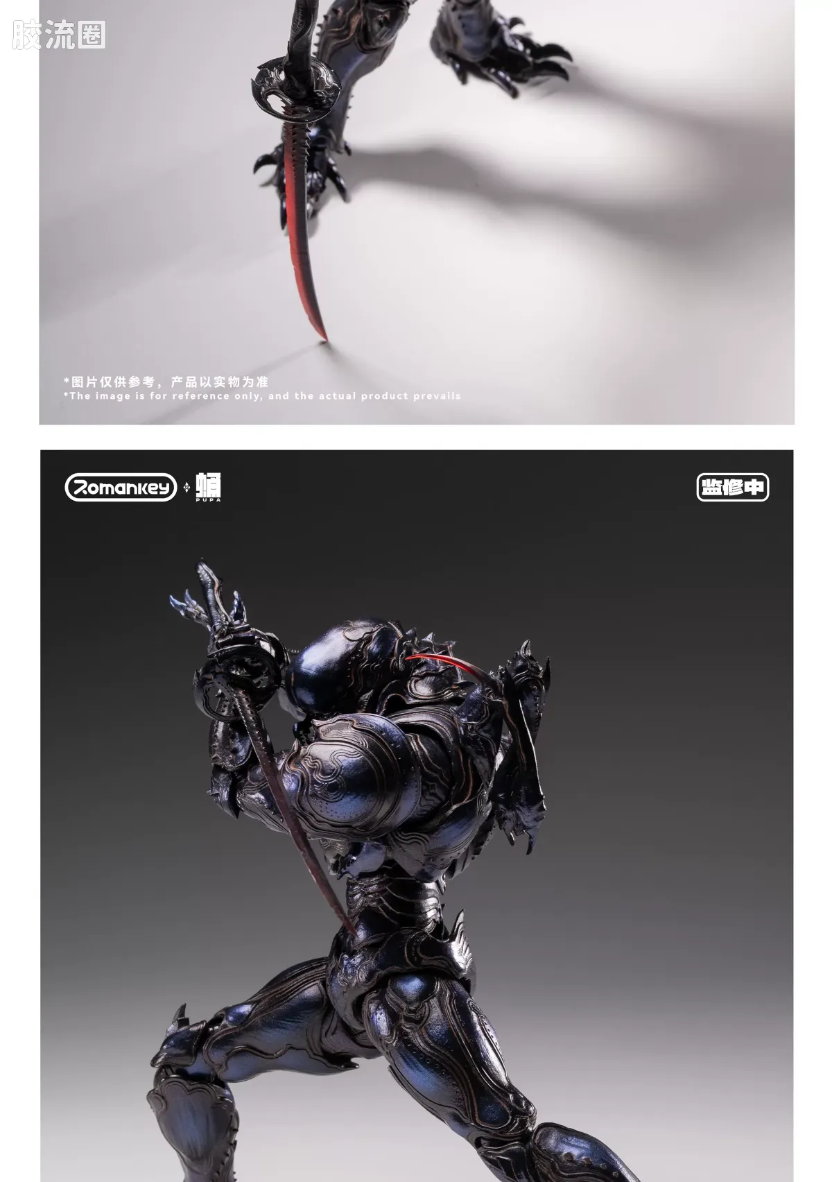 Romankey X VTOYS 「onwæcnan寤」 PP001 蛹PUPA 鬼蚁 - 图片