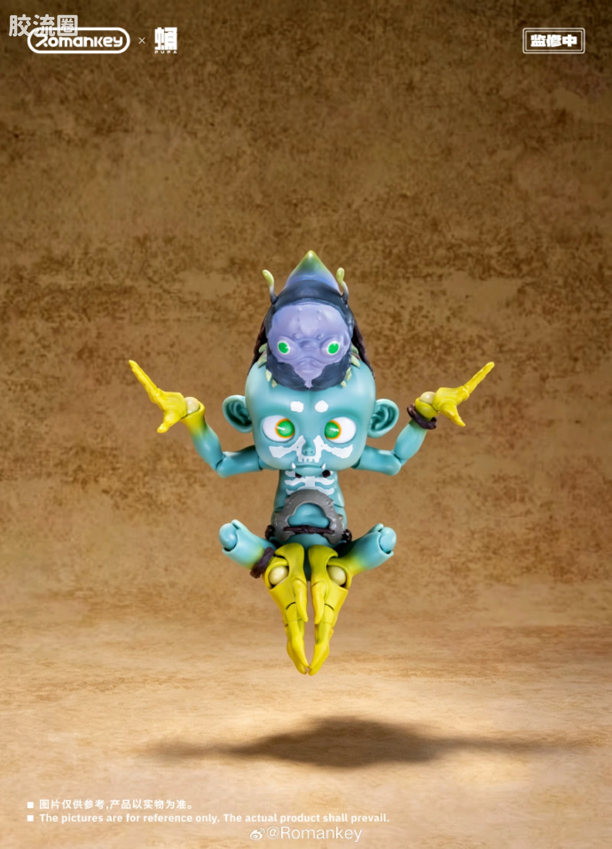 Romankey X VTOYS 「onwæcnan寤」 PPX001 JIJI - 图片
