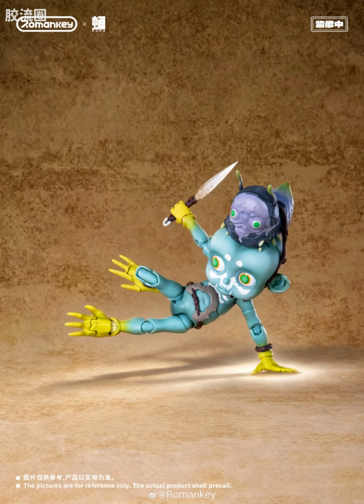 Romankey X VTOYS 「onwæcnan寤」 PPX001 JIJI - 图片
