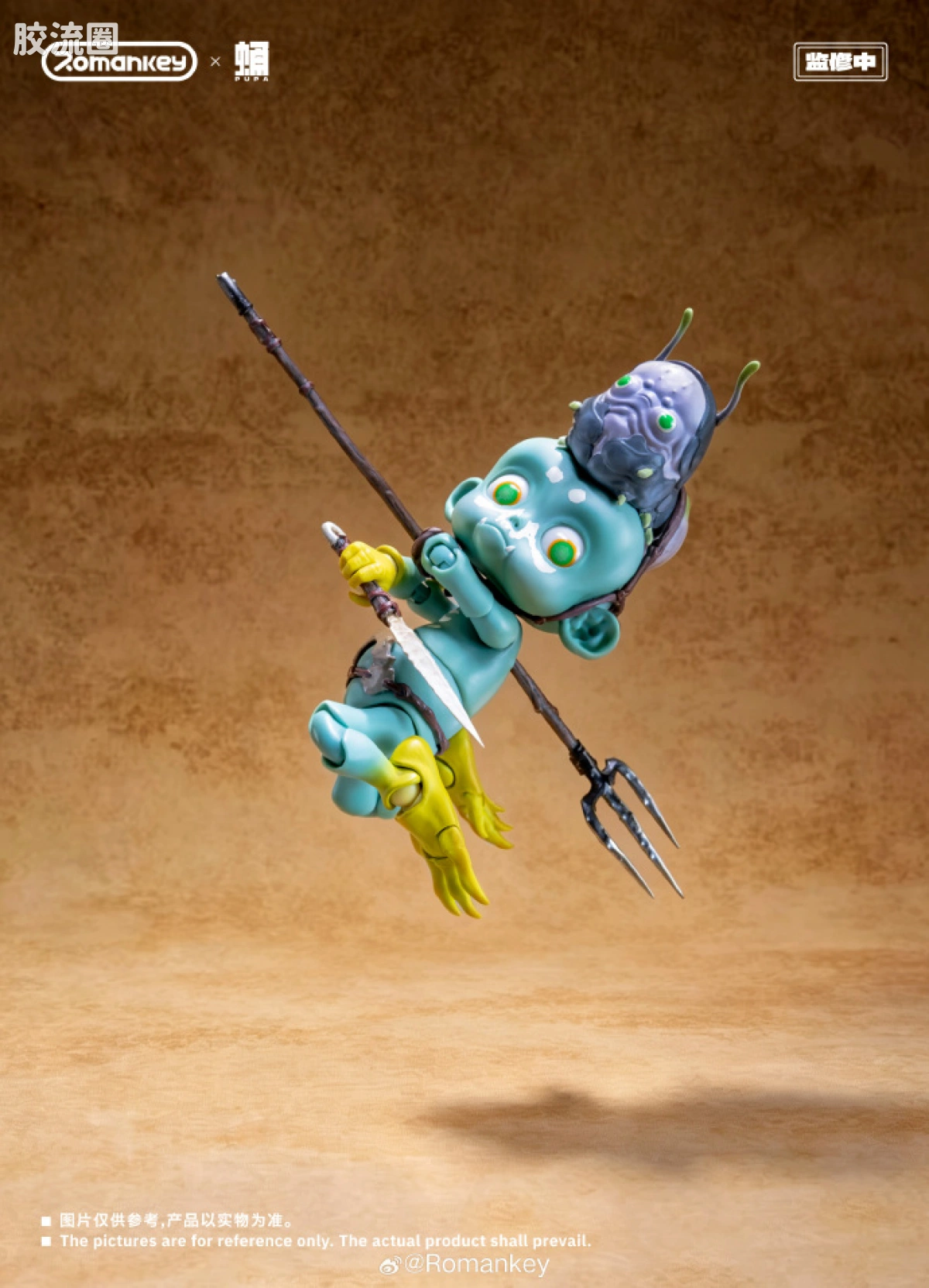 Romankey X VTOYS 「onwæcnan寤」 PPX001 JIJI - 图片