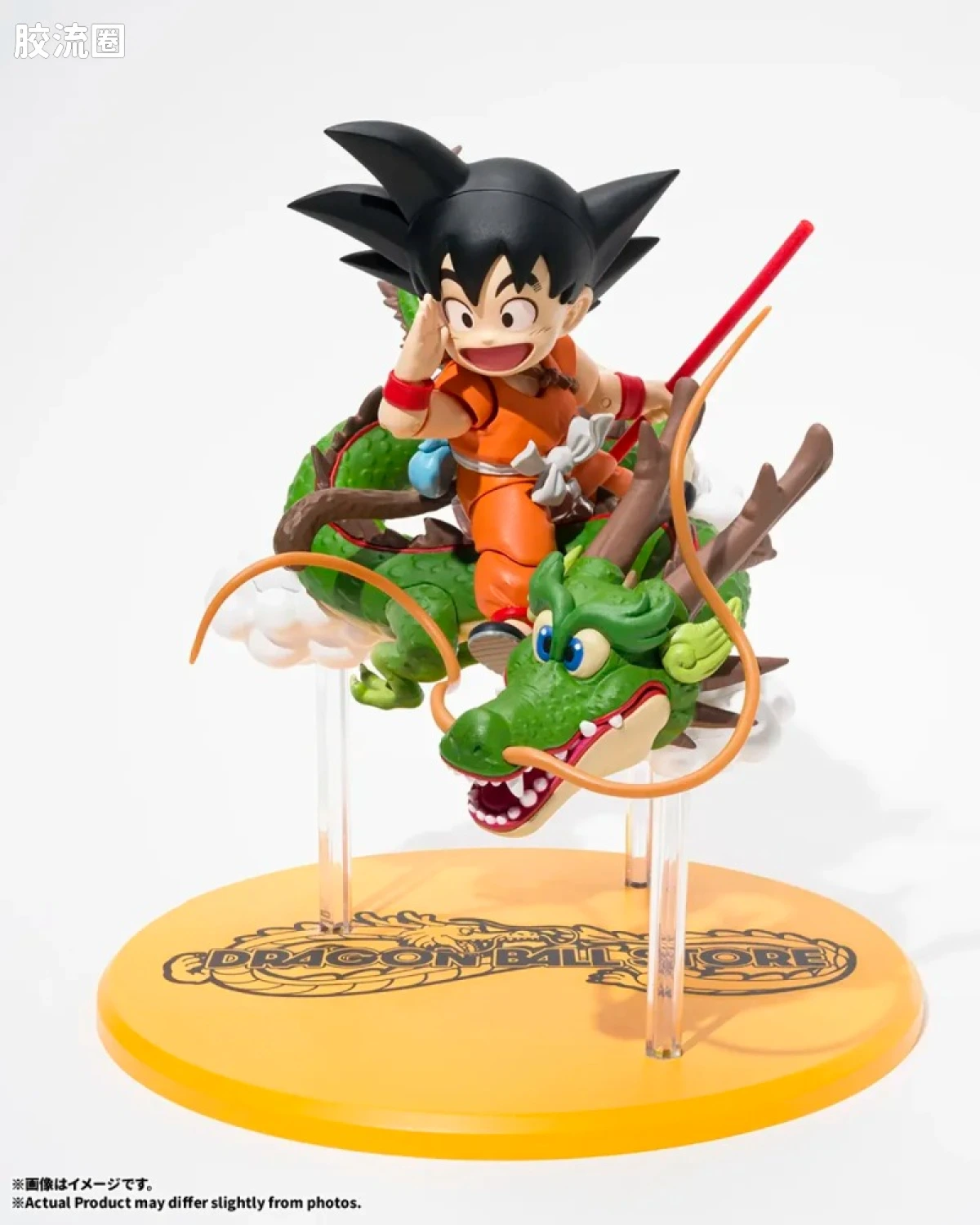 孙悟空＆神龙-DRAGON BALL STORE 限定版-
