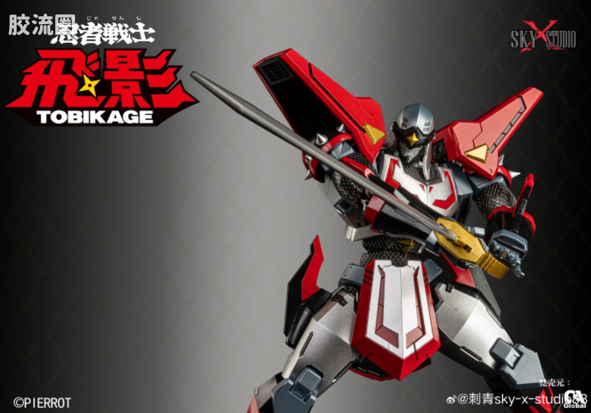 Sky X Studio 机甲成品玩具 Sky X Studio 机甲综合 SXD-13 忍者战士 飞影 - 图片