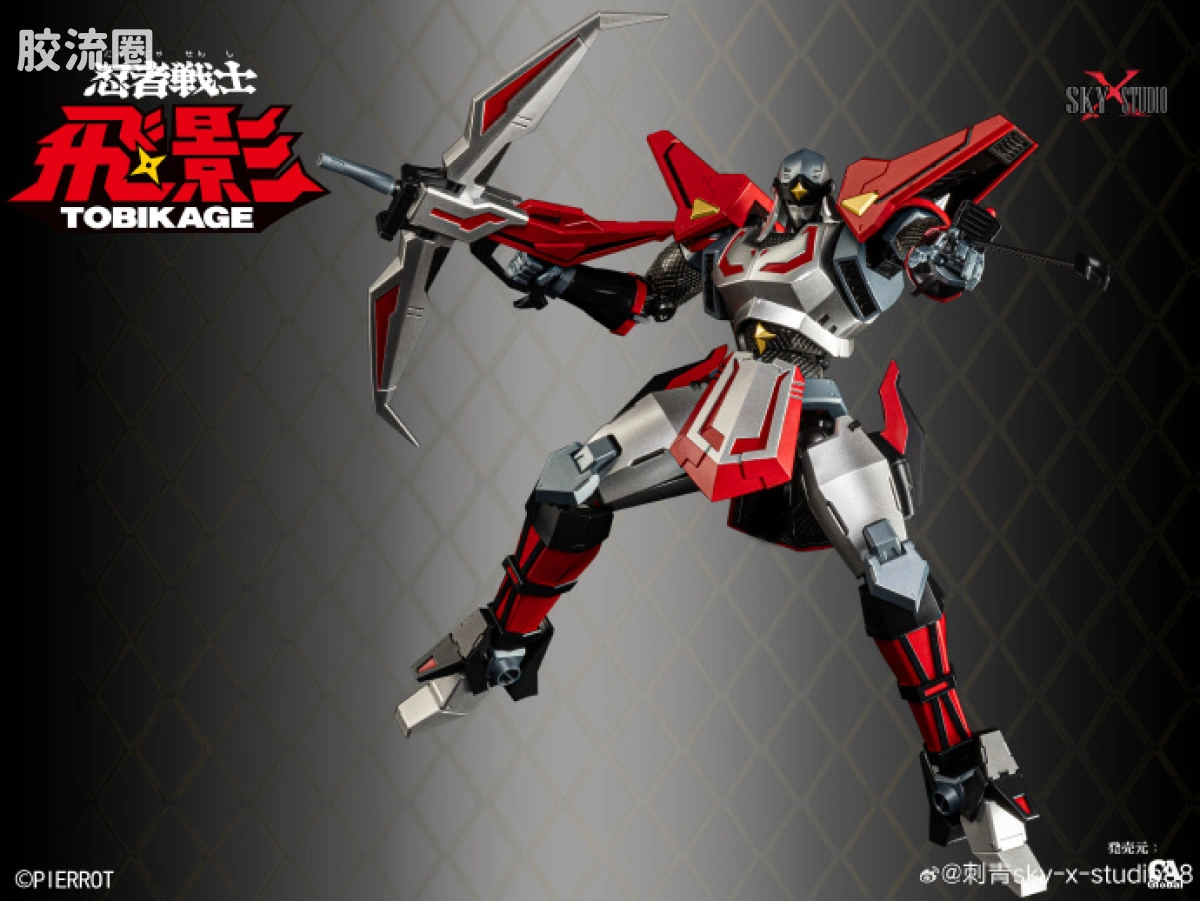 Sky X Studio 机甲成品玩具 Sky X Studio 机甲综合 SXD-13 忍者战士 飞影 - 图片