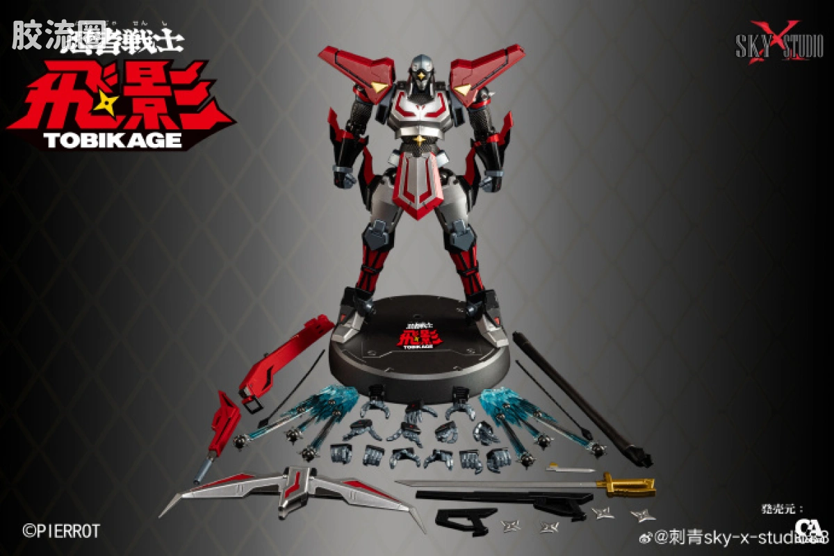 Sky X Studio 机甲成品玩具 Sky X Studio 机甲综合 SXD-13 忍者战士 飞影 - 图片