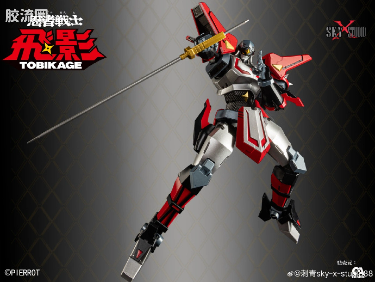 Sky X Studio 机甲成品玩具 Sky X Studio 机甲综合 SXD-13 忍者战士 飞影 - 图片