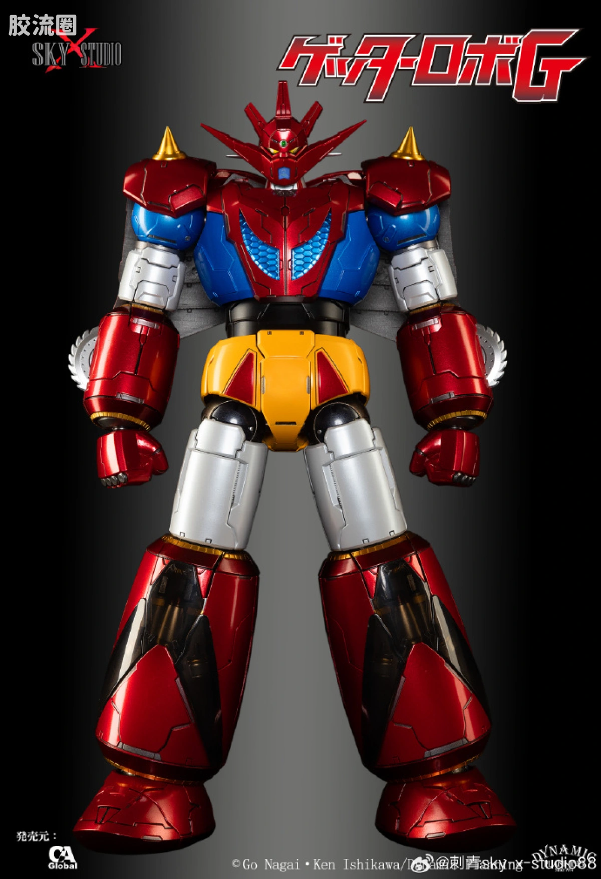 Sky X Studio 机甲成品玩具 Sky X Studio 机甲综合 SXD-14 盖塔龙 - 图片