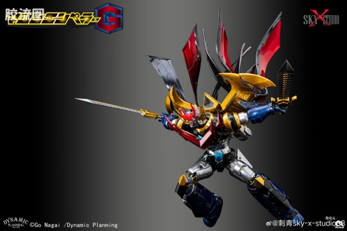 Sky X Studio 机甲成品玩具 Sky X Studio 机甲综合 SDX-20 魔神皇帝G - 图片