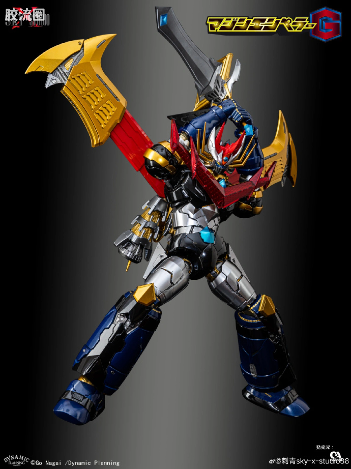 Sky X Studio 机甲成品玩具 Sky X Studio 机甲综合 SDX-20 魔神皇帝G - 图片