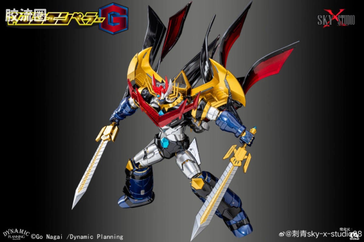 Sky X Studio 机甲成品玩具 Sky X Studio 机甲综合 SDX-20 魔神皇帝G - 图片