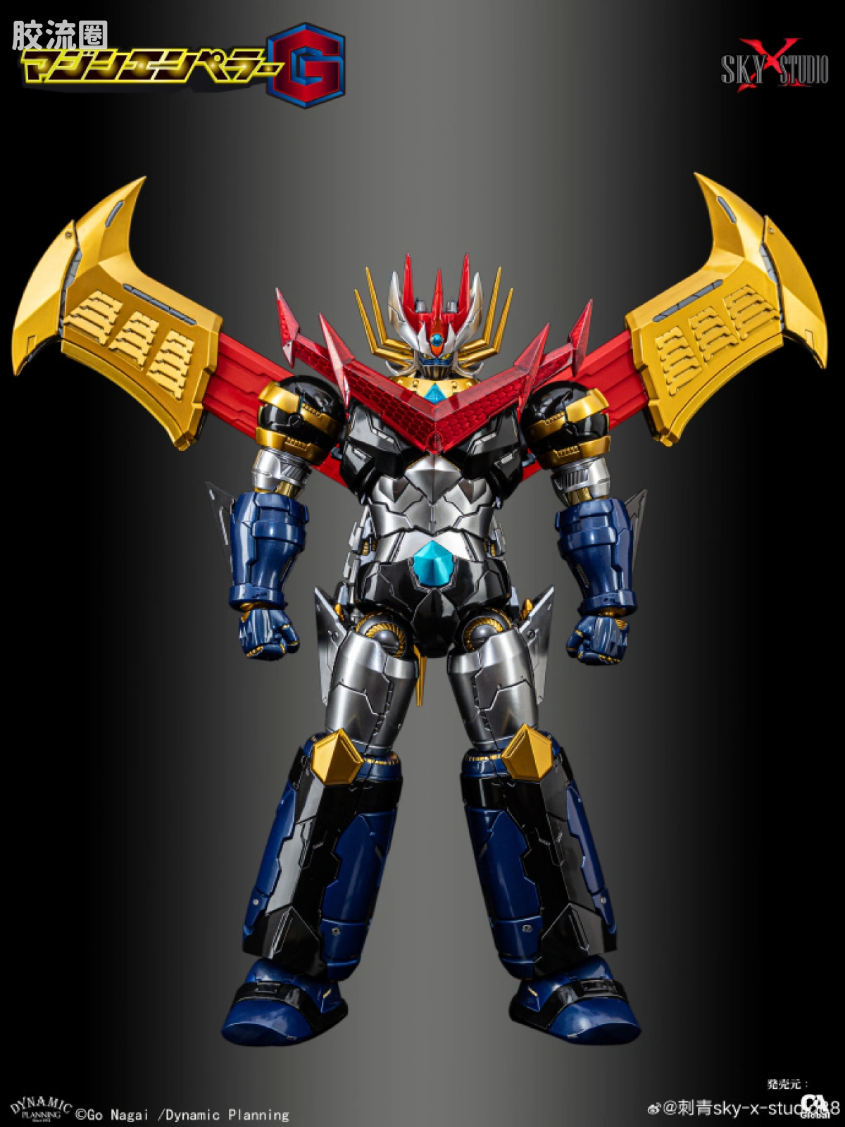 Sky X Studio 机甲成品玩具 Sky X Studio 机甲综合 SDX-20 魔神皇帝G - 图片