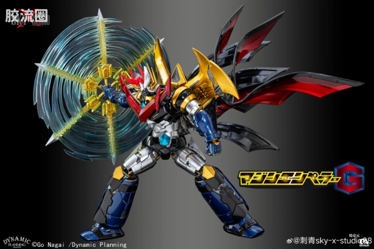 Sky X Studio 机甲成品玩具 Sky X Studio 机甲综合 SDX-20 魔神皇帝G - 图片