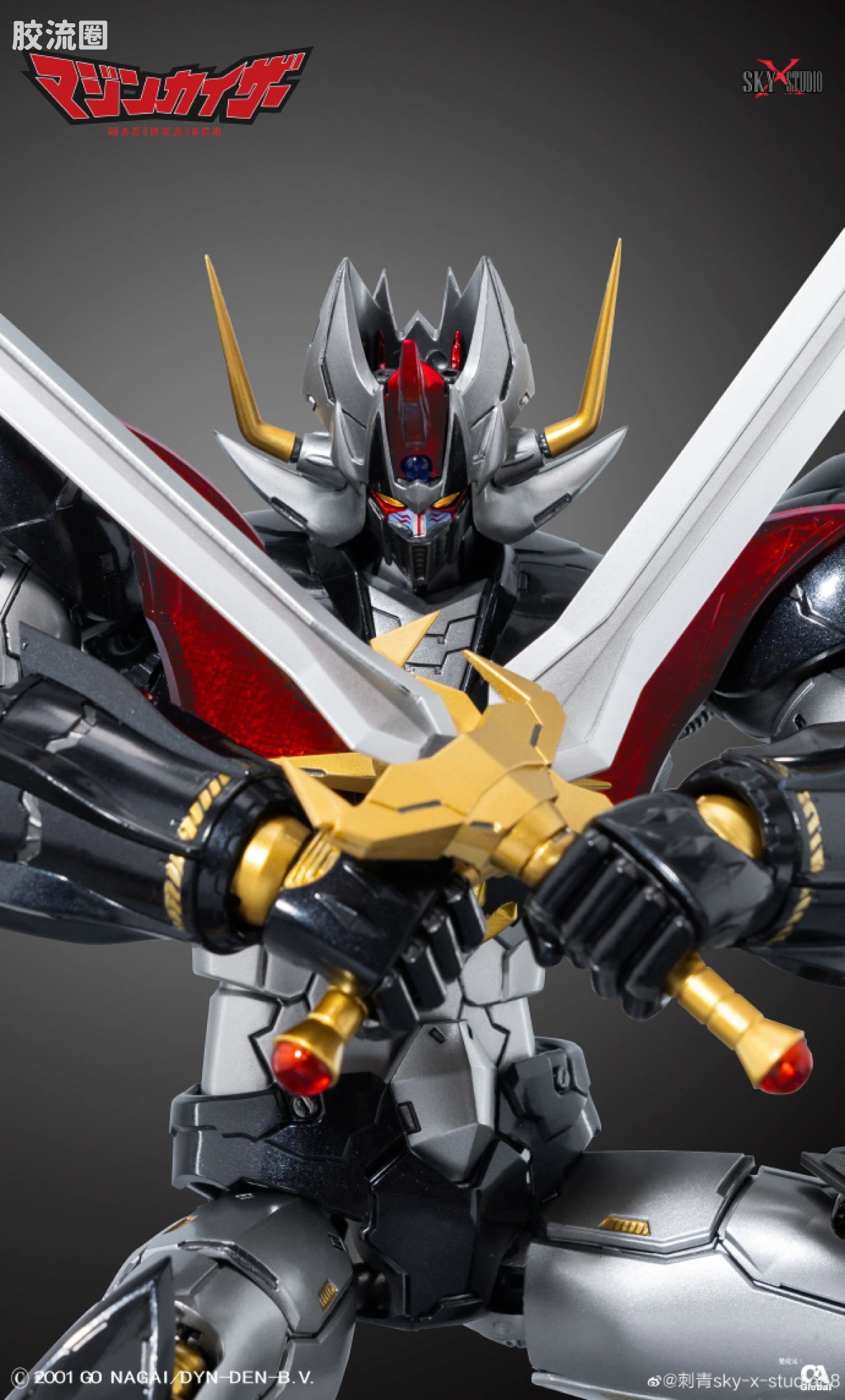 Sky X Studio 机甲成品玩具 Sky X Studio 机甲综合 SXD-02 魔神凯撒 - 图片