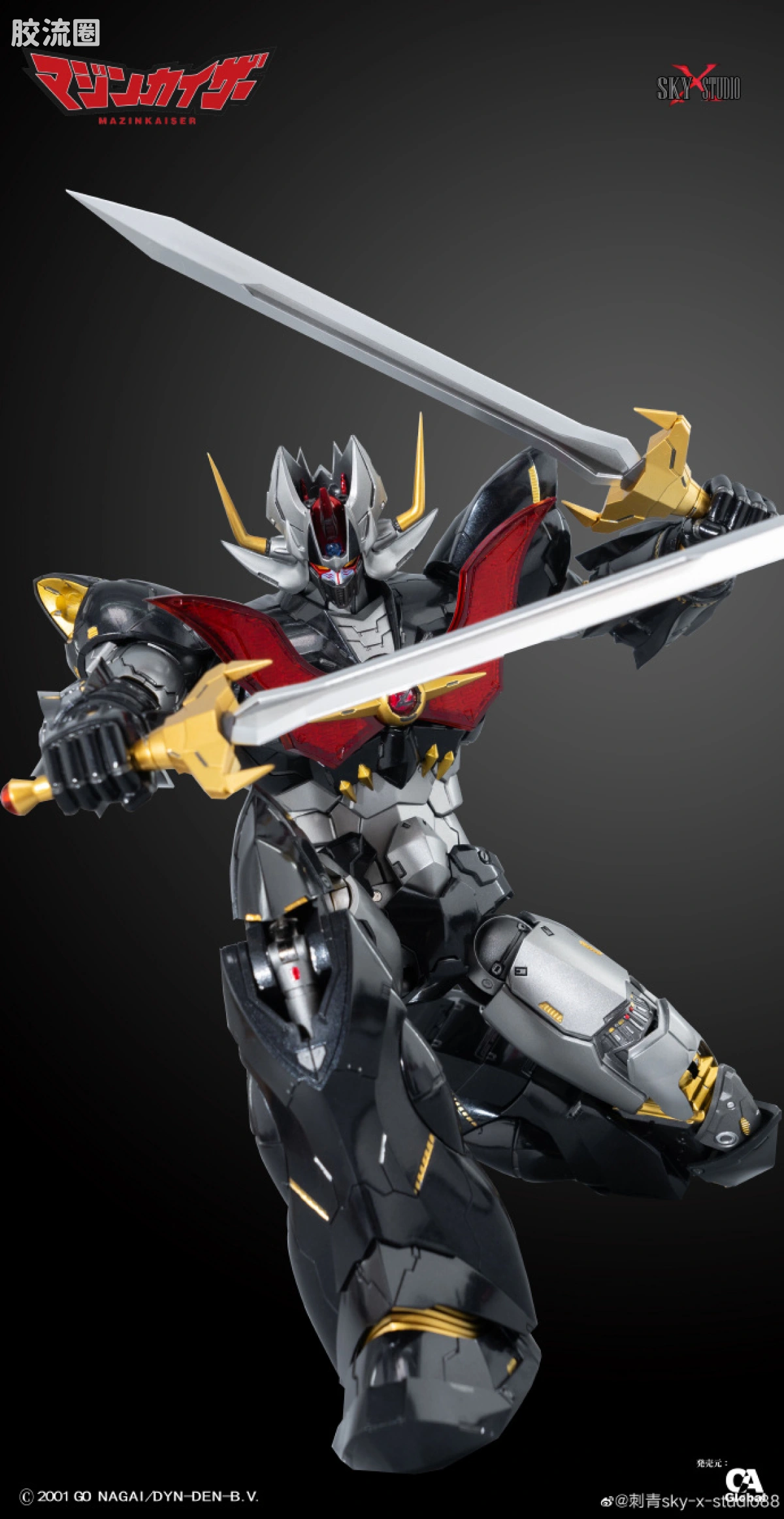 Sky X Studio 机甲成品玩具 Sky X Studio 机甲综合 SXD-02 魔神凯撒 - 图片