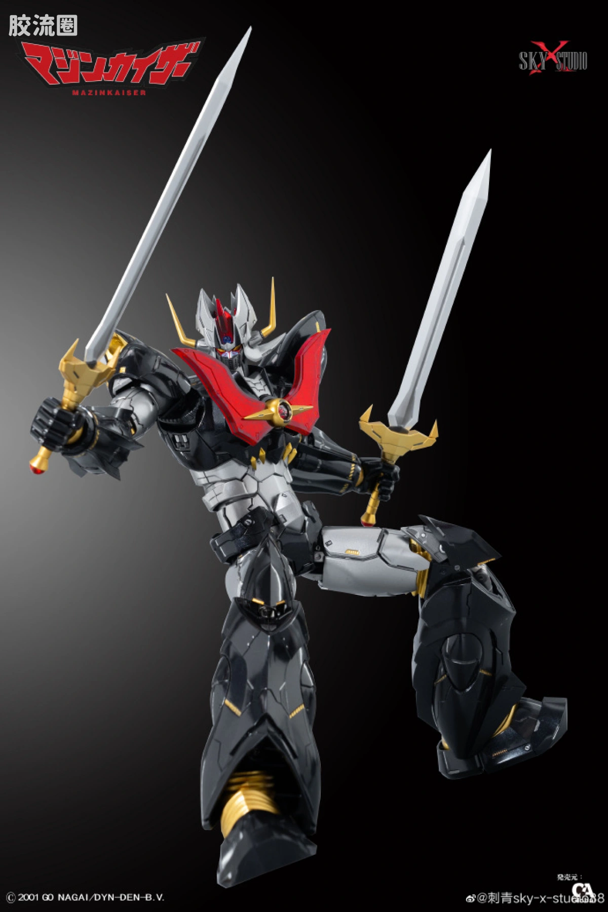 Sky X Studio 机甲成品玩具 Sky X Studio 机甲综合 SXD-02 魔神凯撒 - 图片