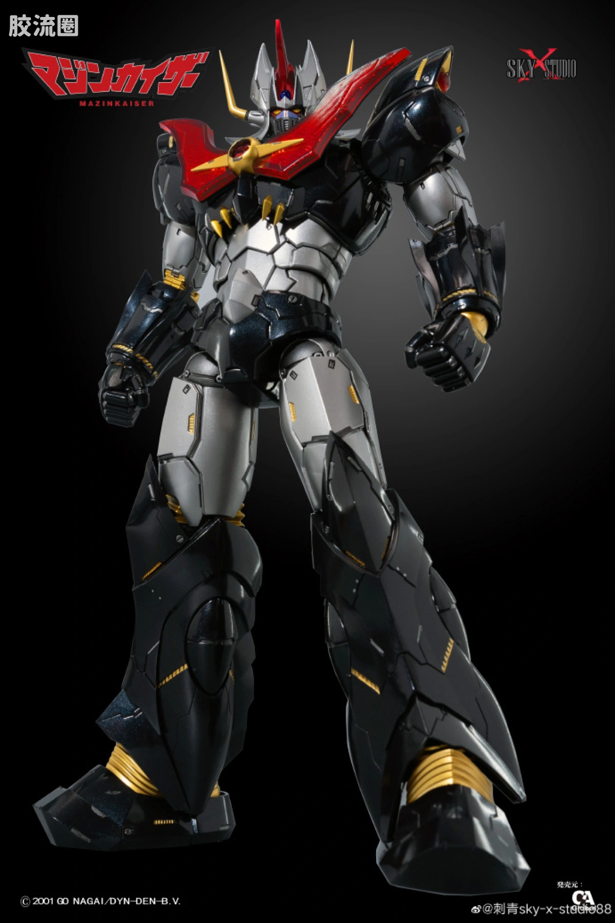 Sky X Studio 机甲成品玩具 Sky X Studio 机甲综合 SXD-02 魔神凯撒 - 图片