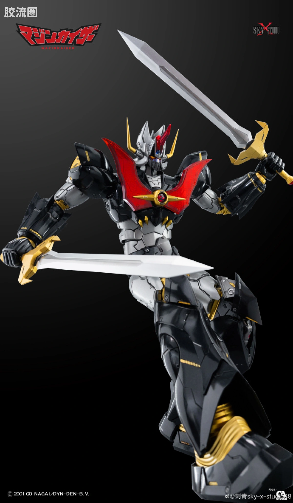Sky X Studio 机甲成品玩具 Sky X Studio 机甲综合 SXD-02 魔神凯撒 - 图片
