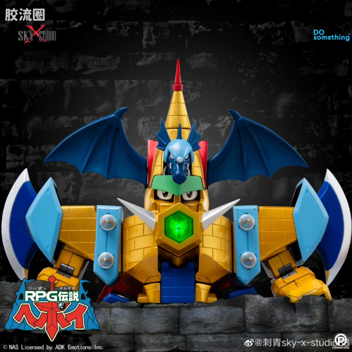 Sky X Studio 机甲成品玩具 Sky X Studio 机甲综合 SXD-04 超进化佳班飞龙城堡 - 图片