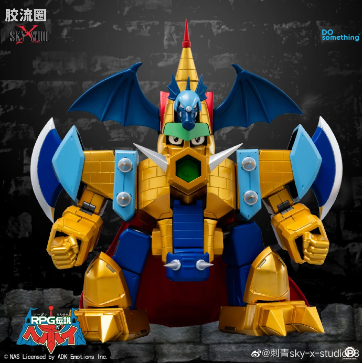 Sky X Studio 机甲成品玩具 Sky X Studio 机甲综合 SXD-04 超进化佳班飞龙城堡 - 图片