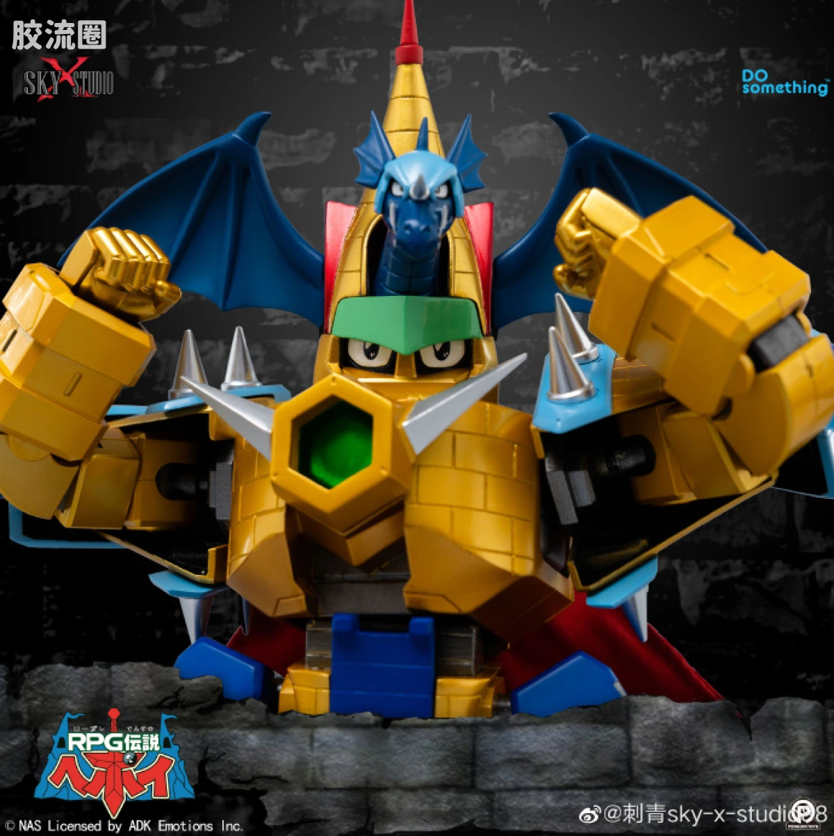 Sky X Studio 机甲成品玩具 Sky X Studio 机甲综合 SXD-04 超进化佳班飞龙城堡 - 图片
