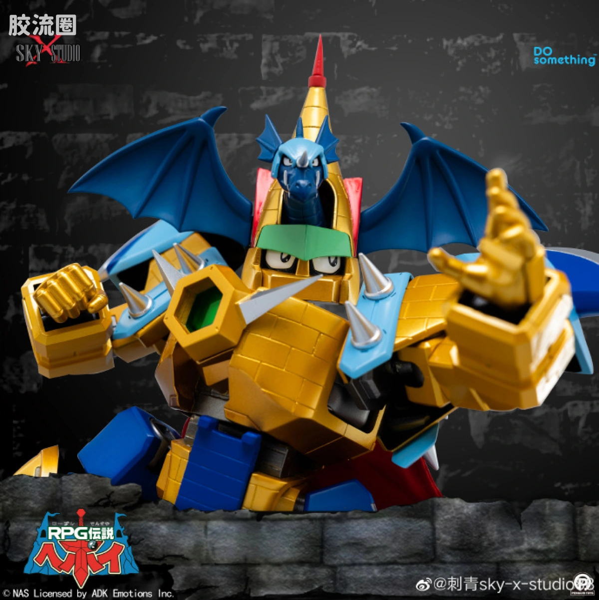 Sky X Studio 机甲成品玩具 Sky X Studio 机甲综合 SXD-04 超进化佳班飞龙城堡 - 图片