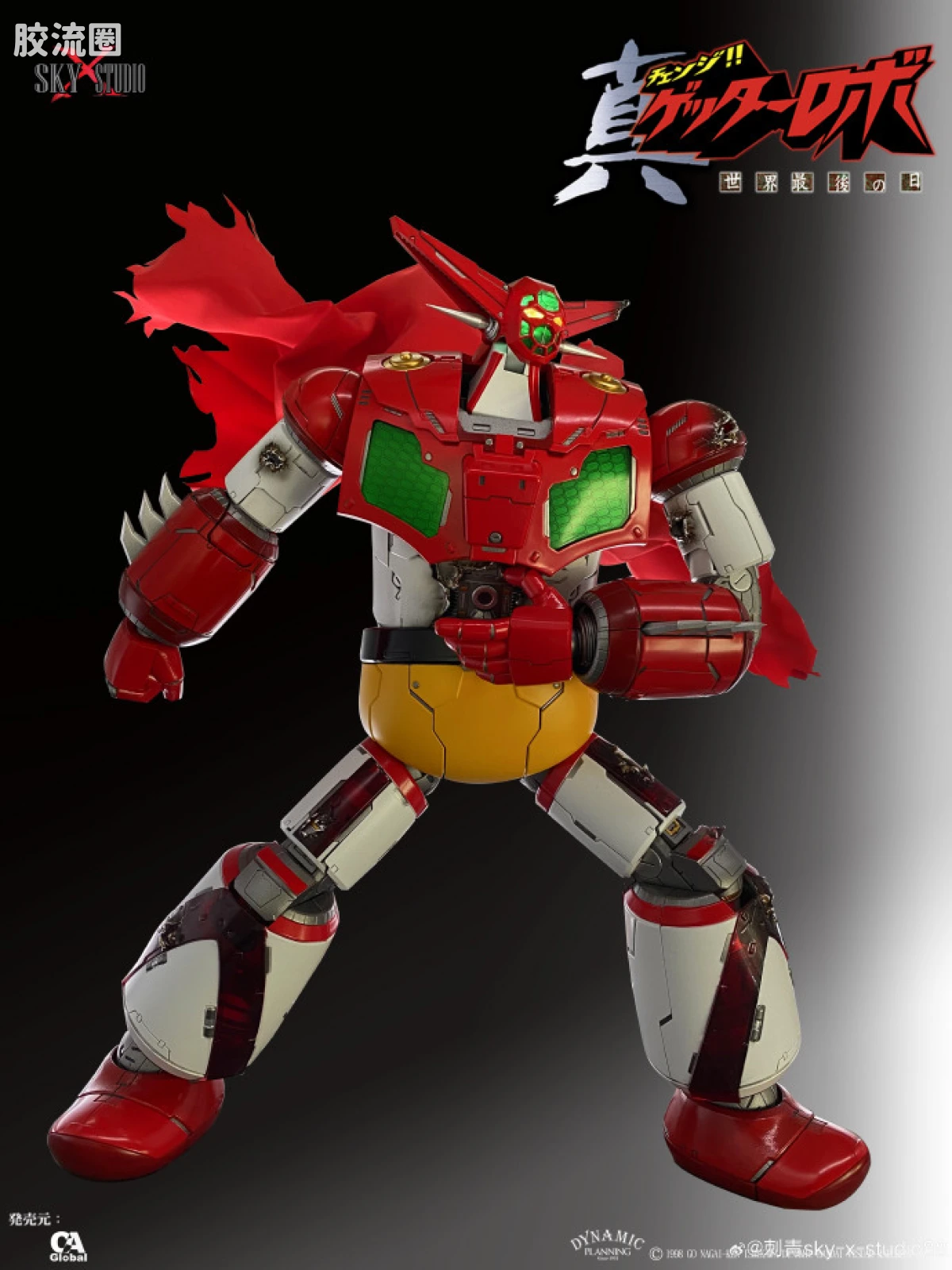 Sky X Studio 机甲成品玩具 Sky X Studio 机甲综合 SXD-05 盖塔1号机 - 图片