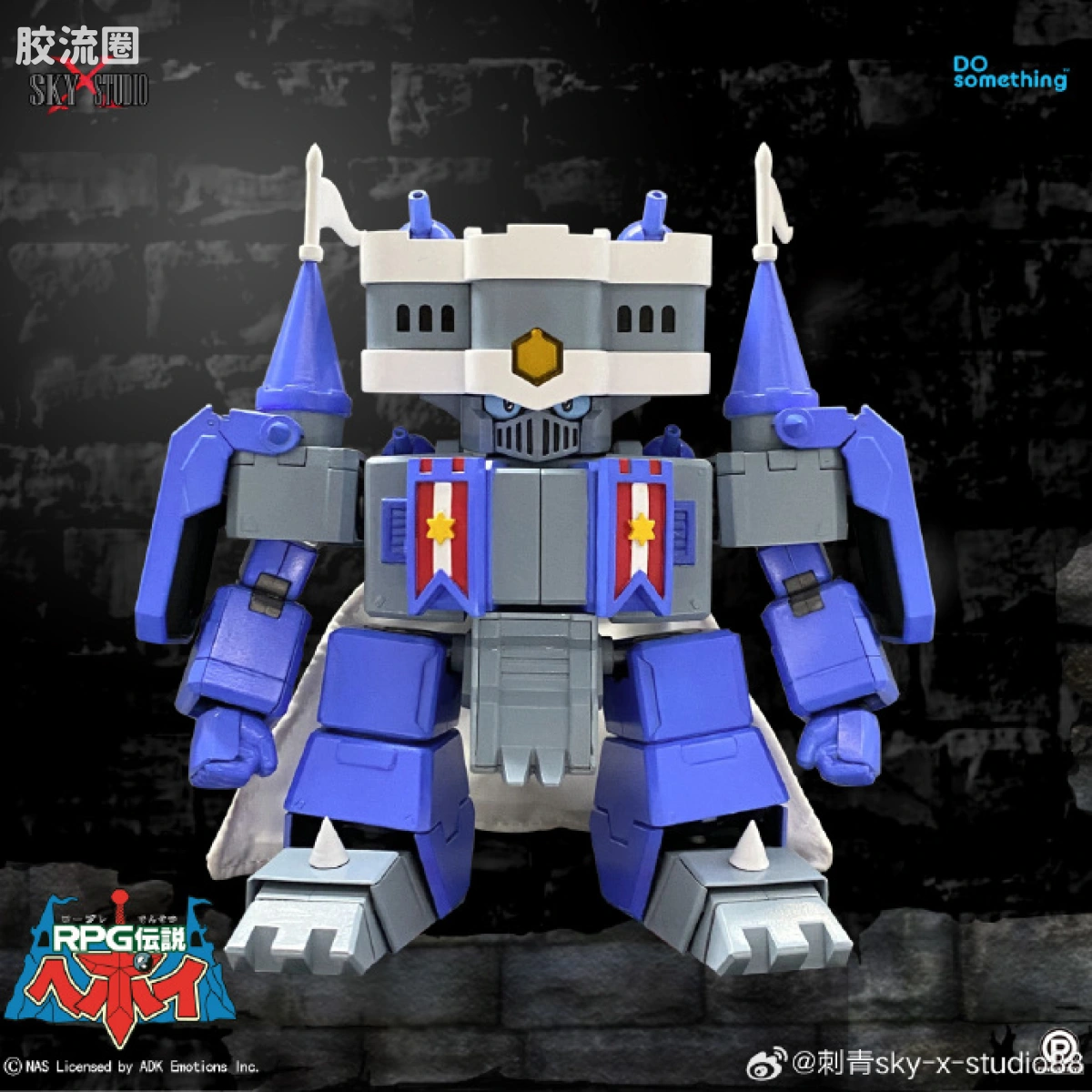 Sky X Studio 机甲成品玩具 Sky X Studio 机甲综合 SXD-08 白都城堡 - 图片
