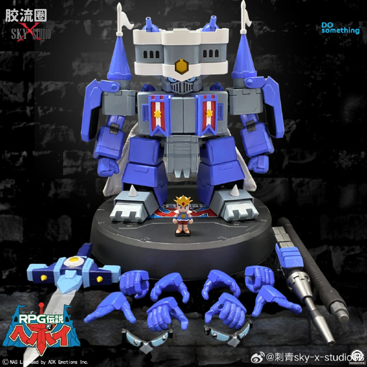Sky X Studio 机甲成品玩具 Sky X Studio 机甲综合 SXD-08 白都城堡 - 图片