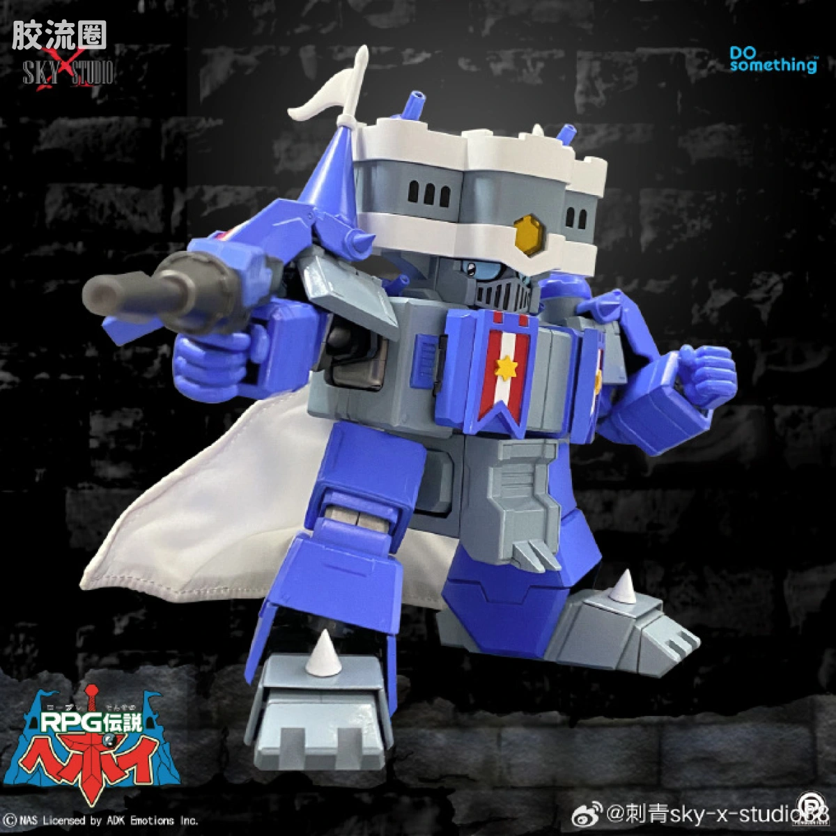Sky X Studio 机甲成品玩具 Sky X Studio 机甲综合 SXD-08 白都城堡 - 图片